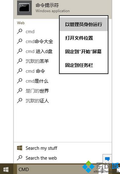 升级Win10预览版10041提示系统无法安装的解决方法