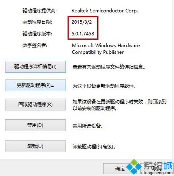 微软Win10预览版10041音频问题的解决情况汇总