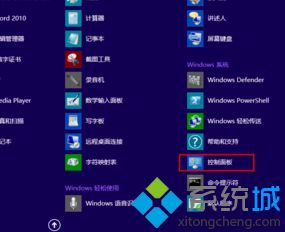 Win8系统使用metro界面IE浏览器跳转为桌面版浏览器技巧