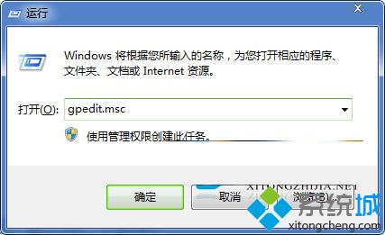 win7系统如何关闭全双工音频模式声音变得更清晰