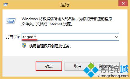 win8系统调整系统字体大小导致桌面出现短暂黑屏怎么办