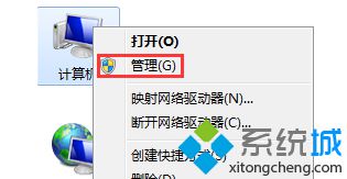 Win7系统超级管理员账户被禁用无法获取高权限解决方法