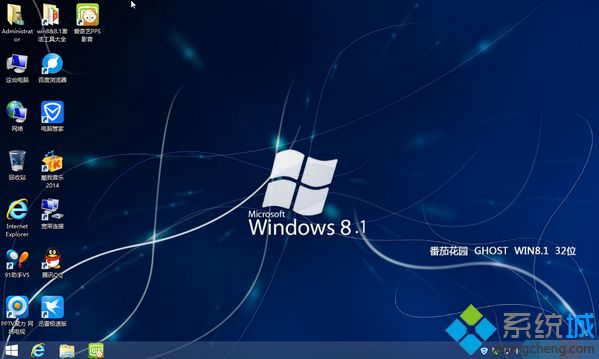 win8.1专业版下载|win8.1专业版64位、32位下载