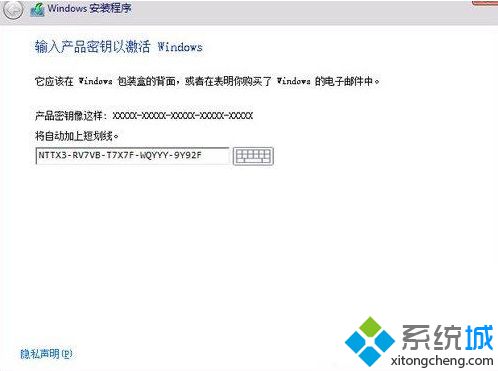 win8安装密钥 win8激活码 win8专业版安装密钥