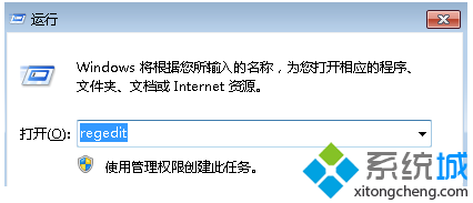 win7系统开机提示找不到helpctr.exe的解决方法