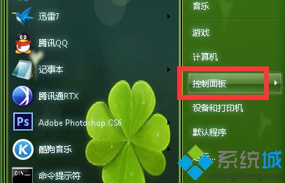 windows xp系统调节电脑屏幕亮度避免眼睛损害的方法