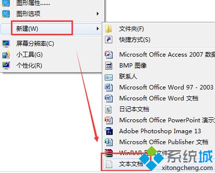 浅谈笔记本专用win7系统快速更换IP的方法