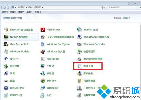 笔记本win7系统无法访问xp系统共享文件的解决方法