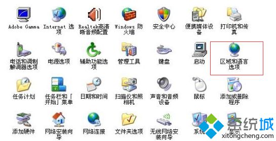 windows xp系统通过按Shift键来关闭Caps Lock的方法