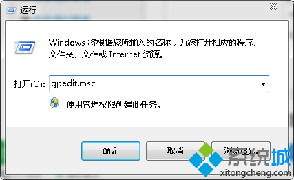 笔记本win7系统播放swf文件提示错误怎么办