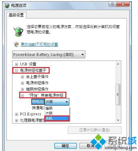 win7旗舰版64位系统CMOS开启高级电源管理的方法