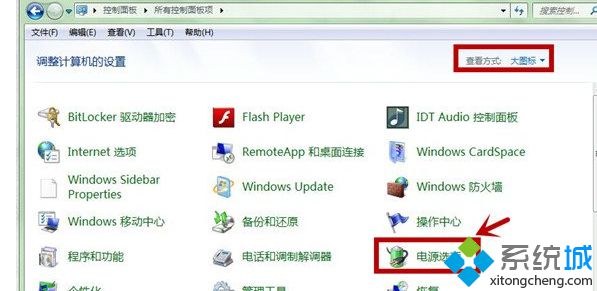 笔记本win7系统鼠标经常停顿故障的解决方法