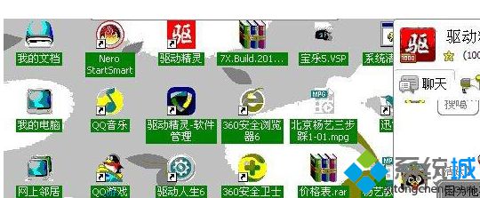 windows xp系统显卡驱动更新后出现花屏的解决方法