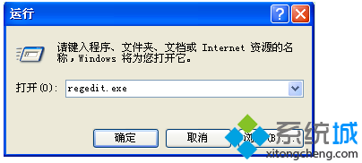 xp如何删除服务？windows xp系统彻底删除无用服务的方法