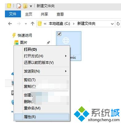 Win10系统修改PDF文件默认打开方式的方法