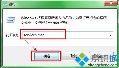 笔记本win7系统电脑右下角的小喇叭不见了怎么办