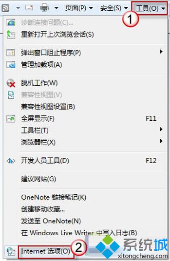 windows xp系统IE浏览器崩溃导致网页意外关闭的解决方法