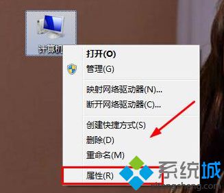 笔记本win7系统如何关闭远程桌面连接的方法