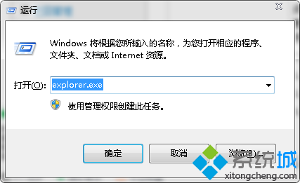 win7系统资源管理器界面左侧导航窗口变宽如何解决