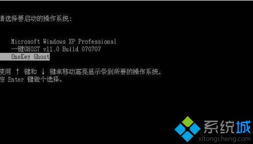 windows xp系统注册表还原到上次成功启动时状态的方法