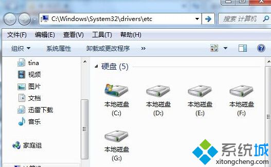 域名重定向怎么解决？win7系统访问网站出现域名重定向提示怎么办