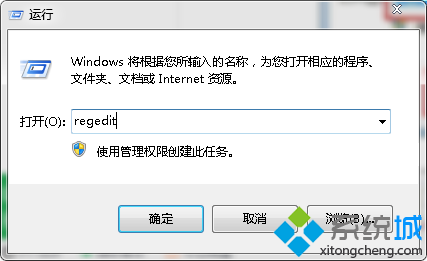 win7系统通过修改注册表对IE标题栏文字进行设置的方法