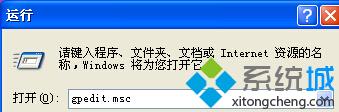 WindowsXp系统开始菜单里找不到关机按钮怎么办？