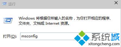 Win10系统下怎么提升开机速度？Windows 10加快开机速度的方法