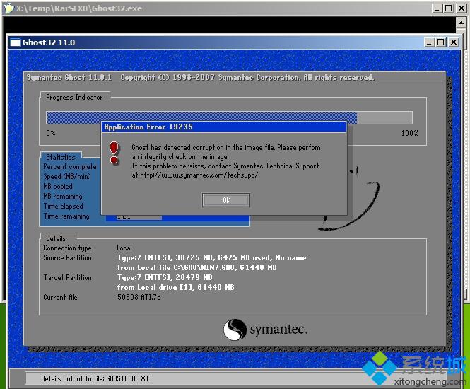 安装系统提示Ghost has detected corruption in the image file怎么办