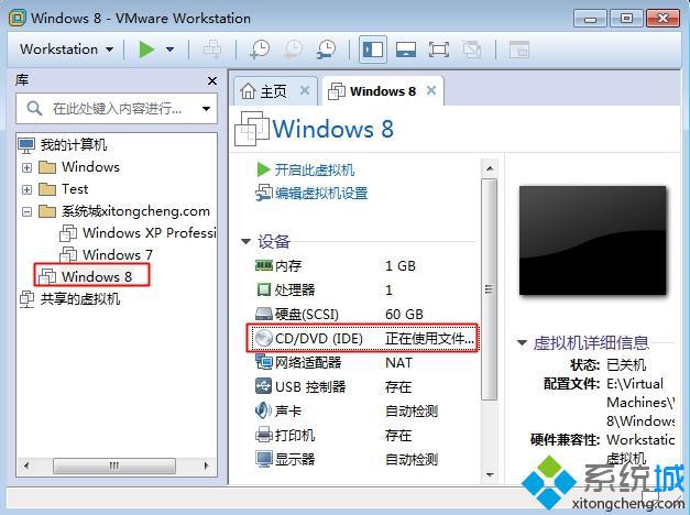 VMware怎么安装win8.1|vm虚拟机安装ghost win8.1教程图解