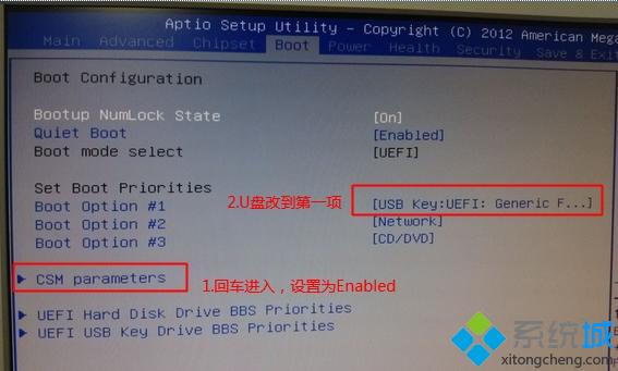 海尔Haier台式机win8重装win7系统步骤