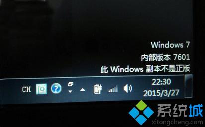 win10还原到win7右下角显示此Windows副本不是正版解决方法