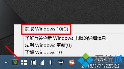 联想win8.1怎么升级win10|联想自带win8.1升级win10系统步骤