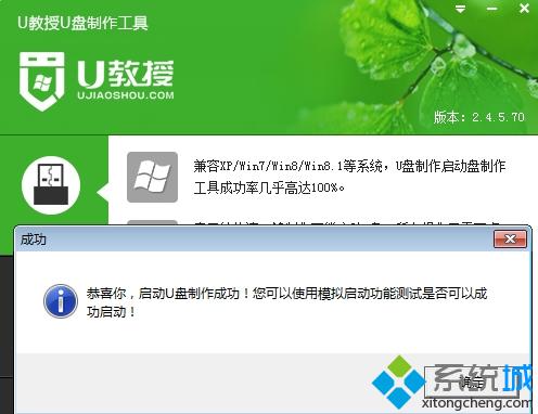 BIOS找不到U盘启动项解决方法