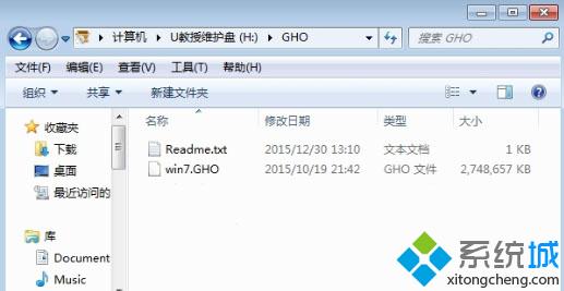 番茄花园win7系统怎么用U盘安装