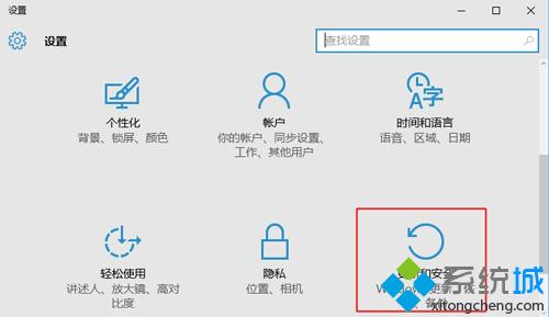 win10系统怎么还原出厂设置|win10系统恢复初始状态步骤