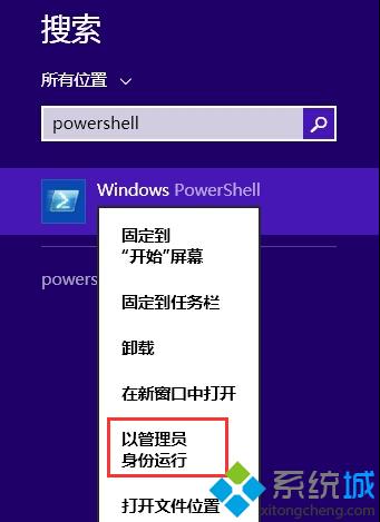 win8.1怎么备份系统镜像|win8.1系统wbadmin命令创建系统盘备份方法