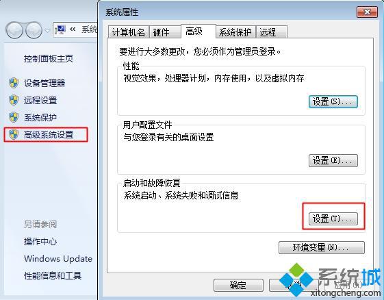 windows双系统怎么设置启动顺序|win双系统默认开机启动项设置方法