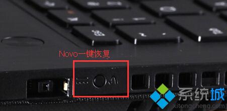 联想小新v3000怎么进BIOS|Lenovo小新v3000进入BIOS设置方法