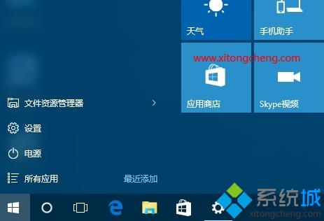 win10怎么打开高级启动选项|win10进入高级恢复界面方法