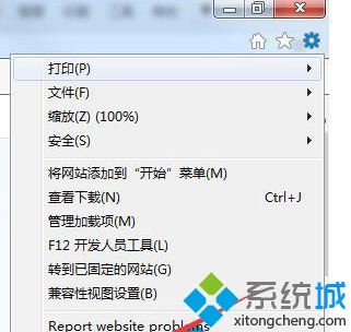 win7系统打开网页就出现崩溃现象的原因及解决方法