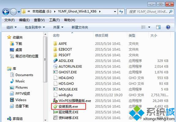 怎么在win7下安装win8|win7装win8系统教程