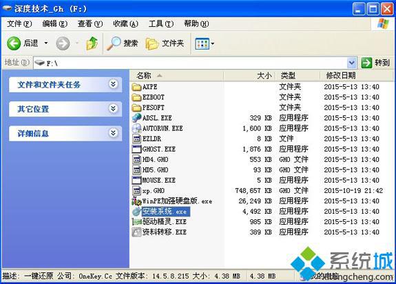 硬盘安装windows xp的方法|怎么用硬盘安装windows xp