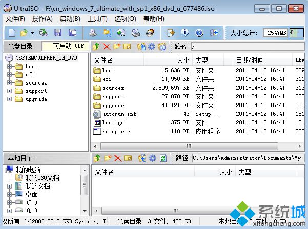 怎么把优盘做成系统盘|把优盘做成系统盘方法