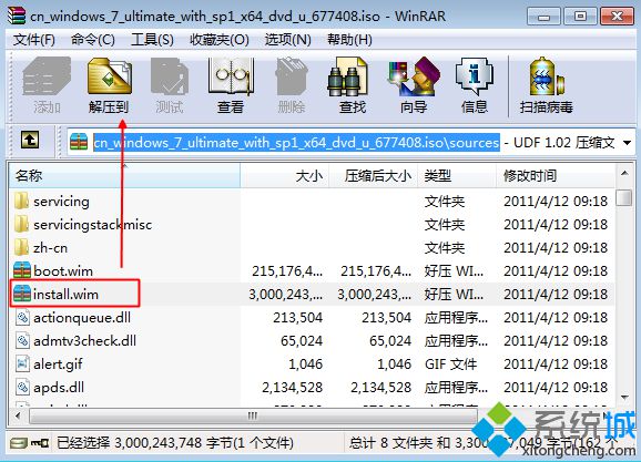 pe安装win7原版镜像教程|怎么通过pe安装原版win7镜像