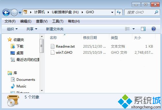 联想安装win7系统步骤|联想电脑怎么装win7系统