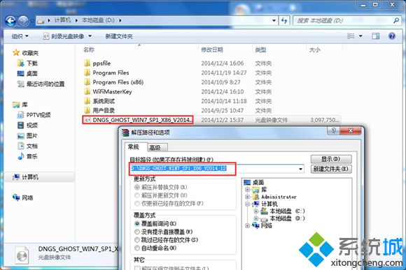 系统之家win7怎么安装|系统之家win7安装教程