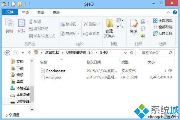 如何重装电脑系统win8