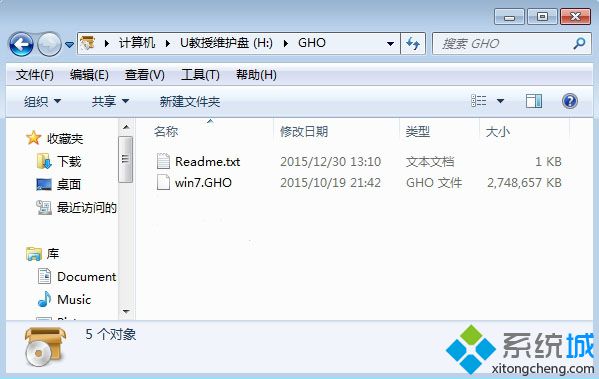 没光盘怎么装win7系统