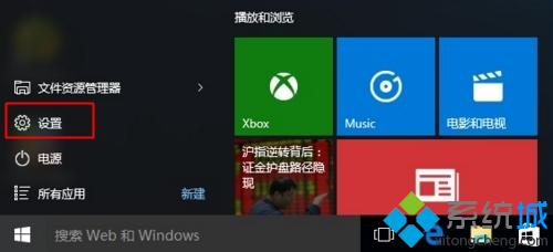 win10恢复出厂设置怎么操作|win10恢复出厂系统方法